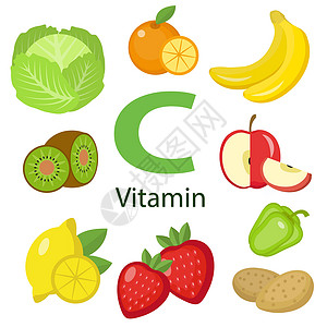 浅色水平面元素维生素和矿物质食品插图 信息图表集维生素 C 和有用的产品 健康的生活方式和饮食矢量概念插画