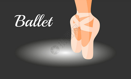 脚指Ballet 平面矢量插图 在暗处隔离的指鞋 b插画