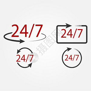 7x24为服务 服务 网站和应用提供一套24/7的图标设计图片