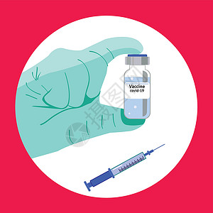 药物学家手持持有疫苗瓶的医用手套插画