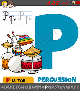 游戏音乐带有震动乐器的字母字母 P(P)设计图片