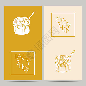 低卡麦片手绘一套带有焦糖布丁的面包店海报 菜单咖啡馆 小酒馆 餐厅 面包店和包装的设计草图元素 矢量图插画