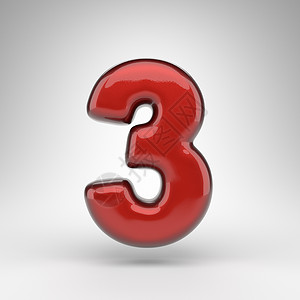 白色背景上的数字 3 具有光滑金属表面的红色汽车油漆 3D 数字背景图片