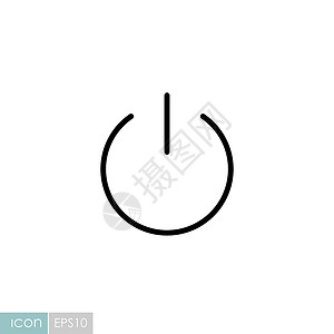 电源按钮矢量平面 ico圆形活力互联网用户控制力量界面电脑插图电子背景图片