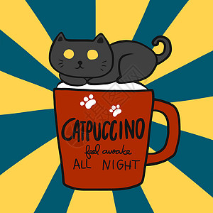 黑猫矢量图Catpuccino 整晚都醒着 卡布奇诺咖啡杯上的黑猫卡通矢量图插画