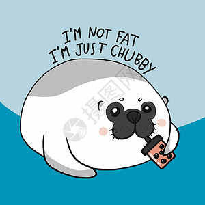 我只是有点难过我不胖 我只是胖乎乎的 脂肪海豹喝泡泡茶卡通矢量它制作图案插画