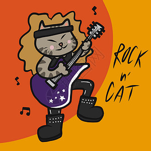 音乐家哈咪猫摇杆猫弹吉他卡通矢量它制作图案插画
