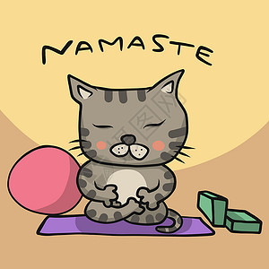 垫子上睡觉猫Namaste 虎斑猫玩瑜伽卡通矢量它制作图案微笑艺术乐趣沉思卡通片练习上师冥想动物宠物设计图片