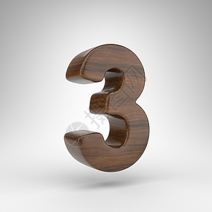 白色背景上的数字 3 具有棕色木纹的深色橡木 3D 数字背景图片