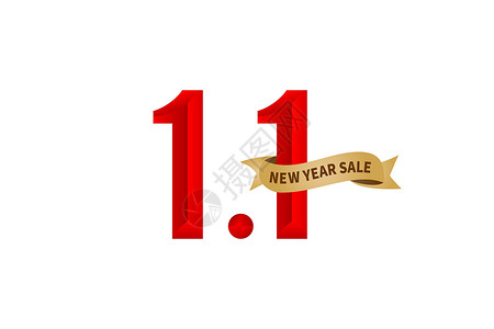 sale标签1 1 sale1 1 在线销售新年销售渐变红色与金色丝带隔离白色背景海报或传单设计社交媒体横幅在线商店标签促销网页横幅插画