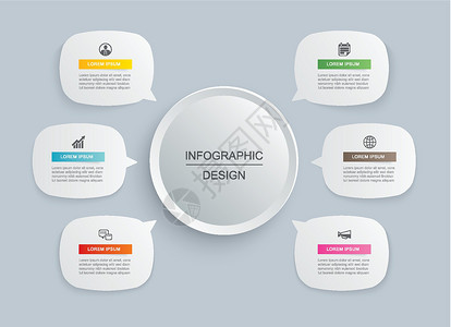 6个数据选取信息地理模板设计 矢量插图摘要背景 可用于工作流程布局 业务步骤 横幅 网络设计等设计图片