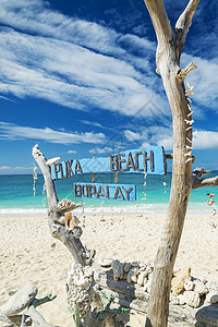 霍普顿海滩布罗卡凯岛的普卡海滩情调假期游客吸引力旅游白色热带棕榈地标工艺背景