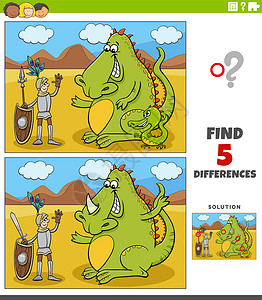 德龙与骑士和德拉戈的差异教育游戏设计图片