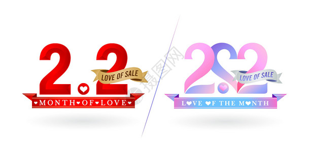 促销2周年庆2 2 sale2 2 在线销售爱情销售月渐变红色带金色丝带和粉色紫色带银色丝带用于海报或传单设计社交媒体横幅在线商店促销网页横插画