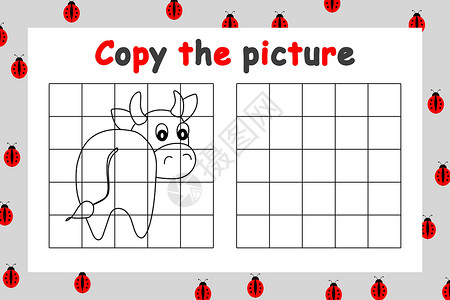 复制图片 儿童教育游戏 大纲公牛 孩子们的绘画活动 黑白卡通矢量图解 可爱的角色 可爱的奶牛 符号 2021插图染色测试逻辑幼儿背景图片