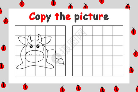 复制图片 儿童教育游戏 大纲公牛 孩子们的绘画活动 黑白卡通矢量图解 可爱的角色 可爱的奶牛 符号 2021日历幼儿园卡通片染色背景图片