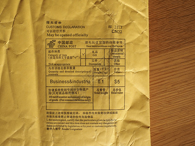 中国海关邮资计价器过境高清图片