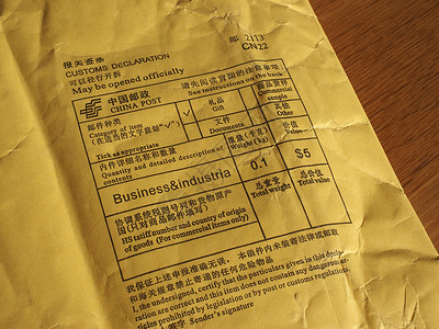 中国海关报关申报出口盒子关税翻译船运邮政货运宣言邮资外国背景图片