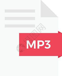 mp3文件网络插图下载音乐表格文档互联网文件夹电子电脑背景图片