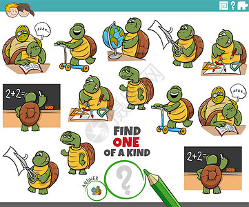 多种动物一种适合带漫画龟的儿童的游戏设计图片