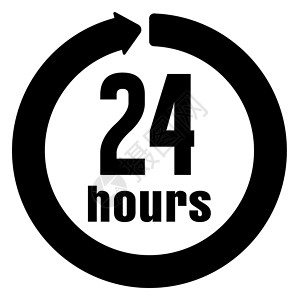 黑色时间Timerclock 矢量图标说明 24 小时服务送货插图速度店铺商业时间小时圆圈黑色插画