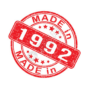 夸年标题带有 1991 年制造的铭文的印章或邮票的印记 可编辑的矢量插图 标签贴纸或商标插画