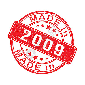带有 2009 年制造的铭文的印章或邮票的印记 可编辑的矢量插图 标签贴纸或商标背景图片
