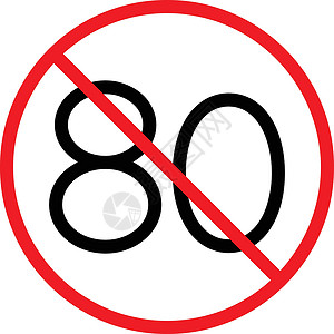 停止路线插图标语图标贴纸圆圈黑色禁令运输标签背景图片