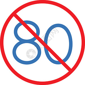 停止运输路线标签图标圆圈黑色标语贴纸禁令插图背景图片