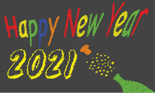 2021年新年快乐辉光插图教育庆典卡通片气泡粉笔画漫画发明学习背景图片