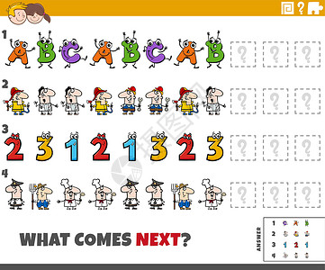 字母游戏卡通人物儿童教育模式游戏插画