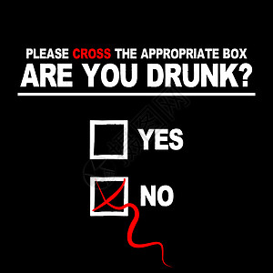 你喝醉酒了吗乐趣盒子红色穿越线条黑色背景图片