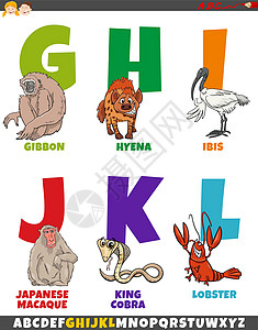 日本动物带有漫画动物角色的卡通字母表龙虾英语长臂猿学习教育词典字体收藏王蛇幼儿园设计图片