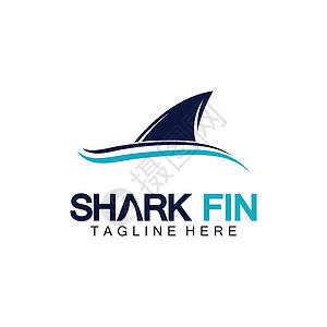 鲨鱼鳍标志矢量插图设计模板 鲨鱼标志模板矢量它制作图案危险海浪旅行荒野游泳钓鱼标签生活蓝色艺术插画