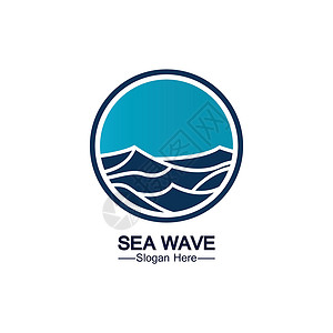 海浪标志水波标志模板图标矢量插图设计 波浪形圆形海浪漩涡商业海洋艺术冲浪曲线公司标识液体设计图片