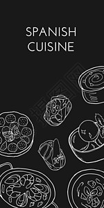 土豆饼带有传统西班牙菜肴和甜点的手绘海报 菜单咖啡馆 餐厅 面包店和包装的设计草图元素 黑色背景上的白色矢量图美食盘子插图横幅自助餐小插画