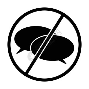坚硬图标没有说话的标志图标 禁止或不签名中的两个语音泡沫 孤立在白色背景上的黑色插图  EPS矢量插画