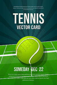 网球传单海报设计背景图片