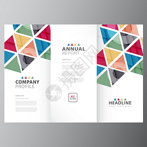 年度业务报告彩色模板艺术品艺术推介会框架商业标签金融宪章文档海报背景图片