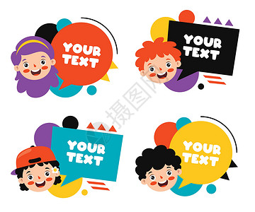 框景七彩泡泡和标签思考气球话框卡通片孩子横幅教育网页孩子们元素插画