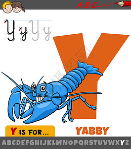 卡通小龙虾带有卡通 yabby 动物特征的字母表中的字母 Y设计图片