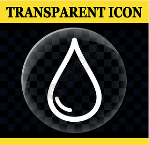 滴矢量圆透明 ico背景图片