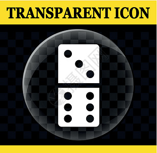 透明骰子素材多米诺骨牌矢量圆圈透明 ico插画