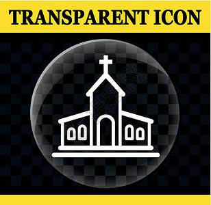教堂矢量圆圈透明 ico网络建筑背景图片