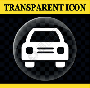 汽车矢量圆圈透明 ico背景图片