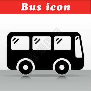 黑色巴士矢量图标设计背景图片