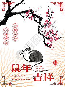 中国农历新年墨水红色月球庆典插图书法水墨画樱花粉色动物背景图片