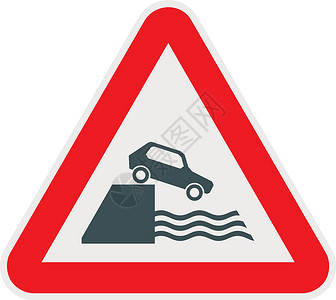 码头区河岸交通标志设计图片