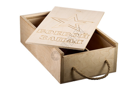 白色背景上带盖的木箱包装树干古董盒子雕刻竹子木头胸部礼物合页背景图片