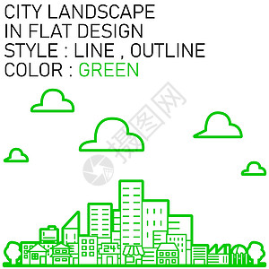 室外机平面设计中的城市景观与绿线白色填充绿色轮廓插画